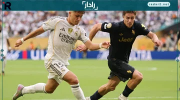 موعد مباراة ريال مدريد ويوفنتوس في دوري أبطال أوروبا 2025-2026 والقنوات الناقلة